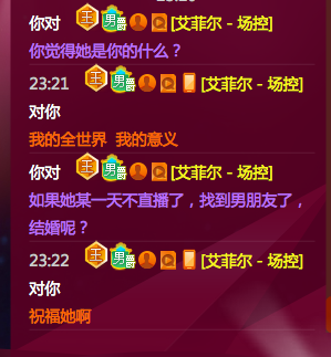 你有没有遇到无条件的爱?能否描述一下当时的