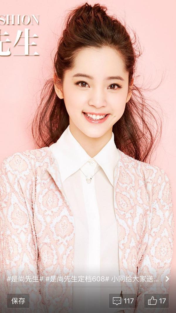 如何评价欧阳娜娜的长相?