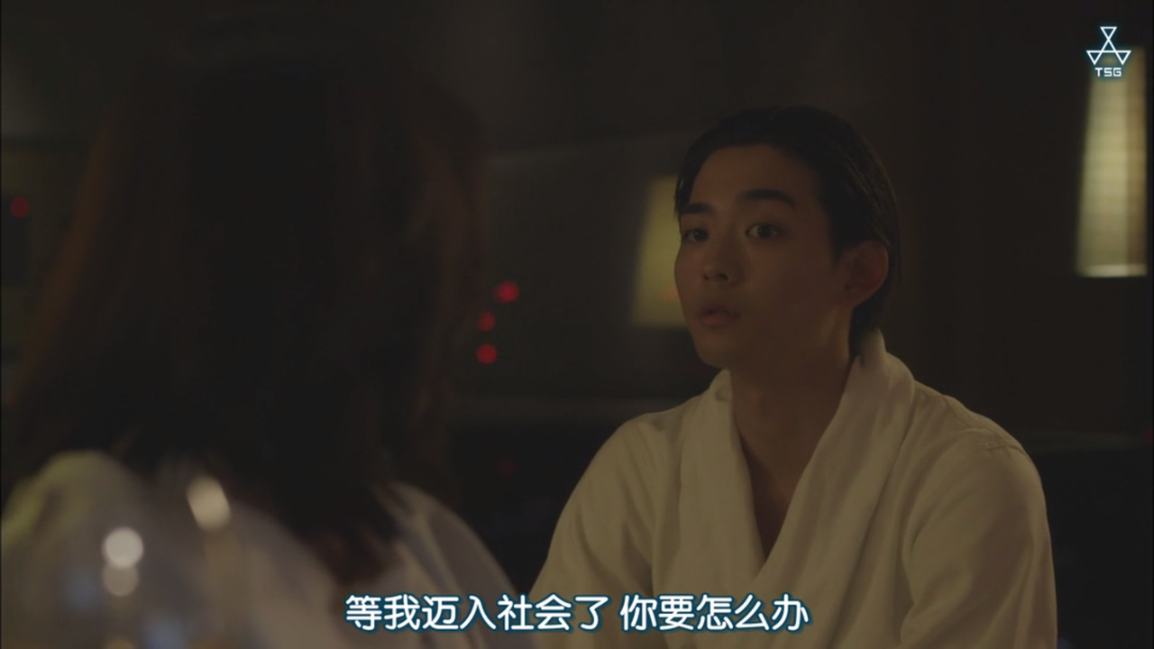 如何评价日剧贤者之爱贤者の爱