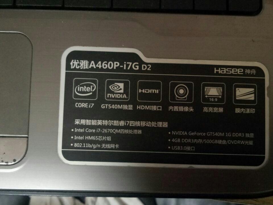 1G独显用于机械CAD制图?-电脑硬件南宁市CAD哪里在培训图片