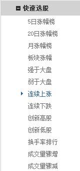 如何选择一支股票? - 知乎用户的回答