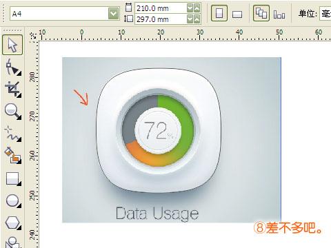 如何用Illustrator 或Photoshop 绘制超椭圆轮廓的