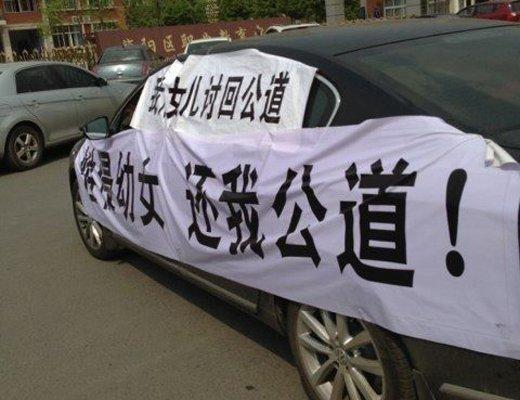 为什么中国的横幅大多为红底黄字?