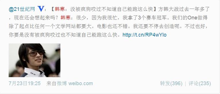 如何看待 21 世纪网涉嫌新闻诈骗一事?此事会