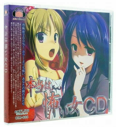 三森铃子作为声优歌手从知名度上是否已经超越