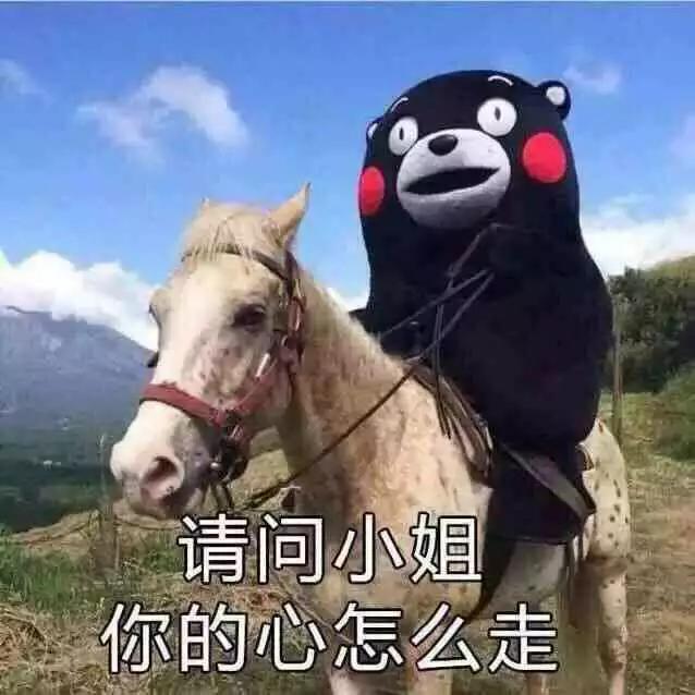 表情包