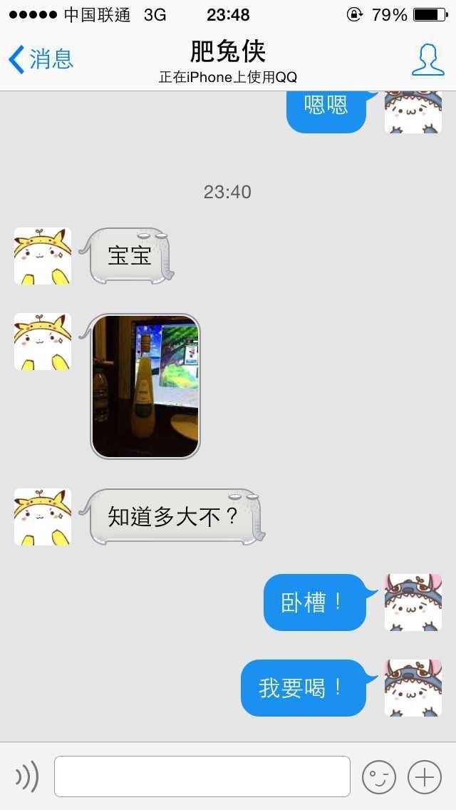 怎么在<em>短信</em>中表现出对<em>女友</em>的<em>关心</em>? - 知乎