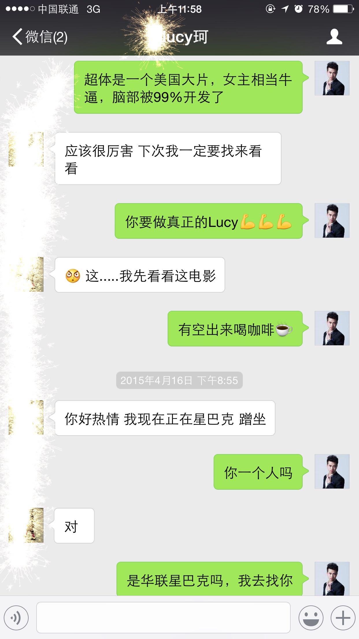 把刚出来的女生约认识?脚白嫩女孩图片