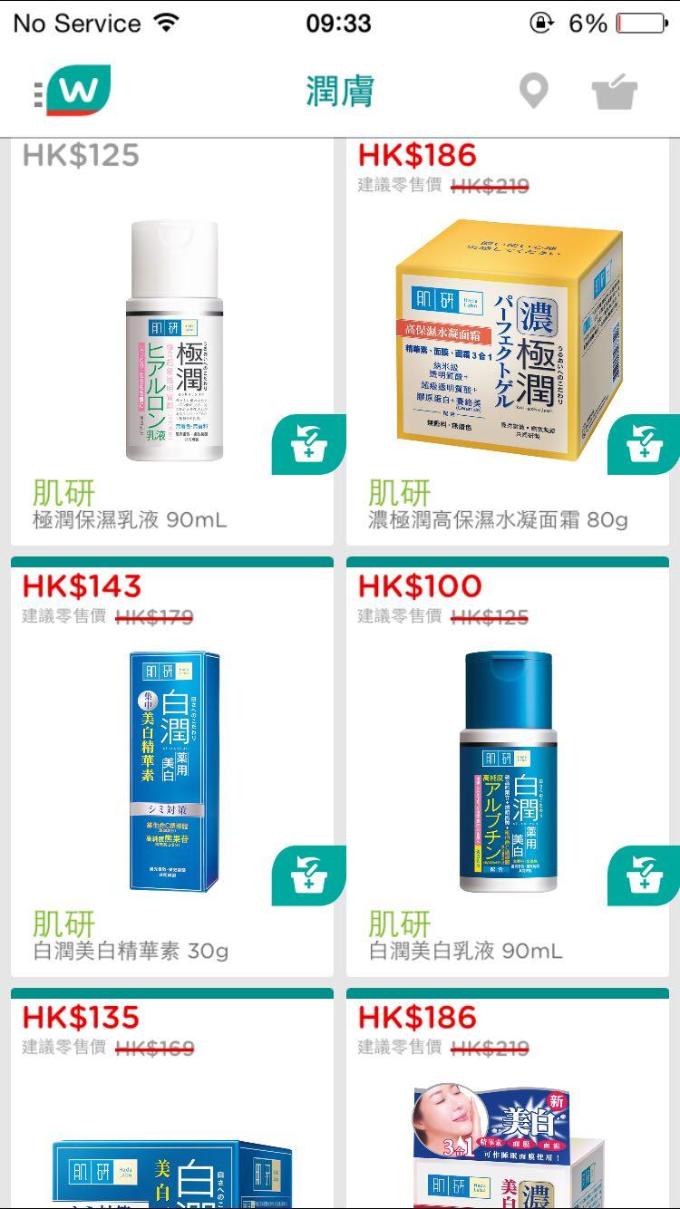<em>十七岁女生用什么</em>护肤品好? - 匿名用户的回答