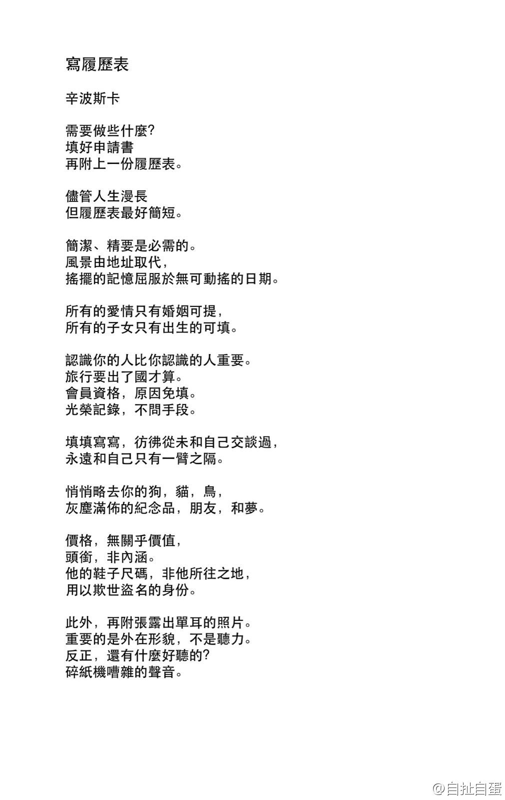 不矫情的人生是什么样的? - 月九的回答