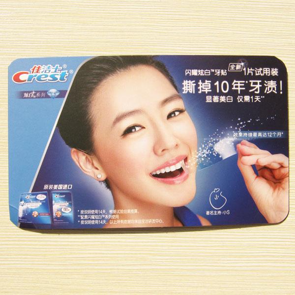 小s新代言的佳洁士闪耀炫白牙贴,号称撕掉十年