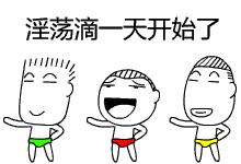 220_150gif 动态图 动图
