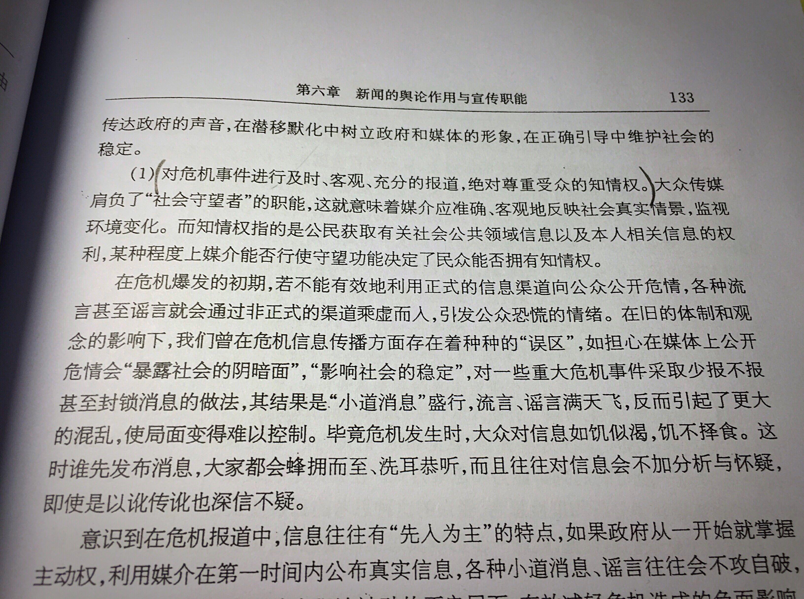 如何看待<em>山西财经大学</em>大三<em>女生</em>跳楼之后学校给