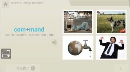 怎样短时间提高高中英语成绩啊? - Zou 