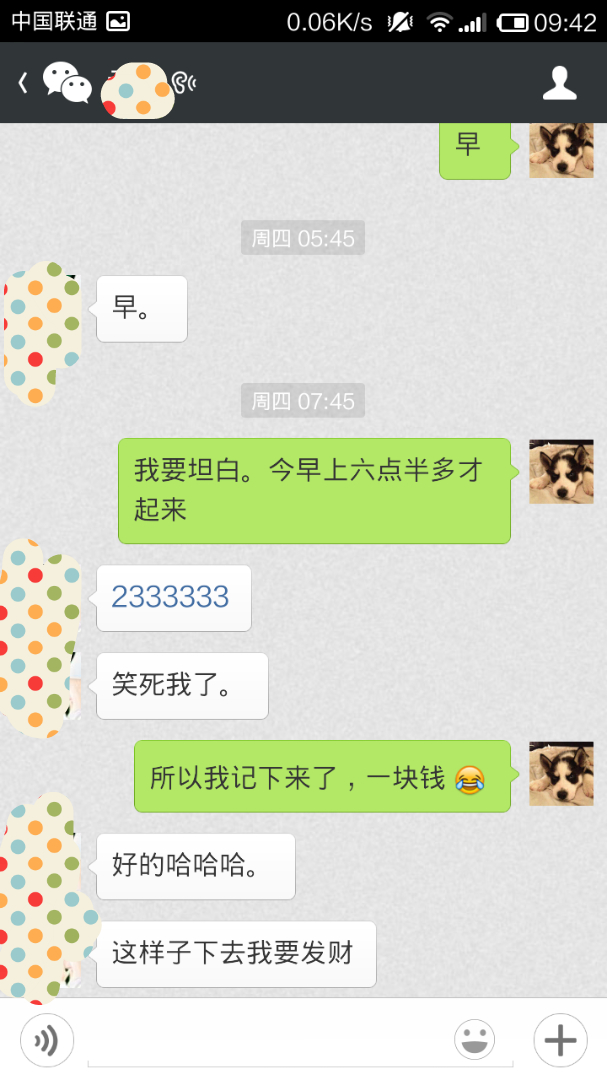 早晨如何让自己迅速清醒? - 雷幺幺的回答