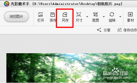 PS如何提高照片清晰度? - 知乎用户的回答 - 知