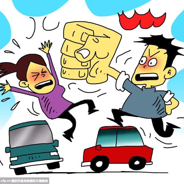 如何看待「<em>男司机</em>当街暴打<em>女司机</em>」事件?