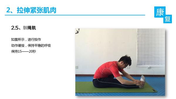 针对腰肌劳损的康复训练方案