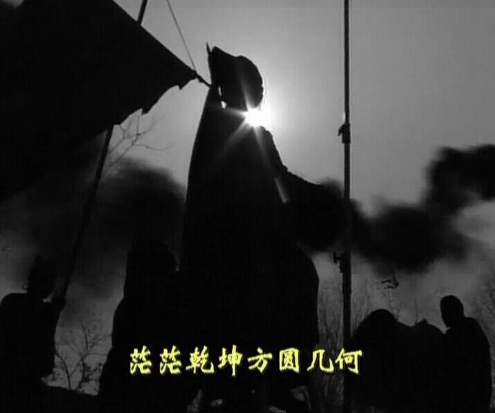 86 版《西游记》片头曲有哪些伟大之处? - 知乎