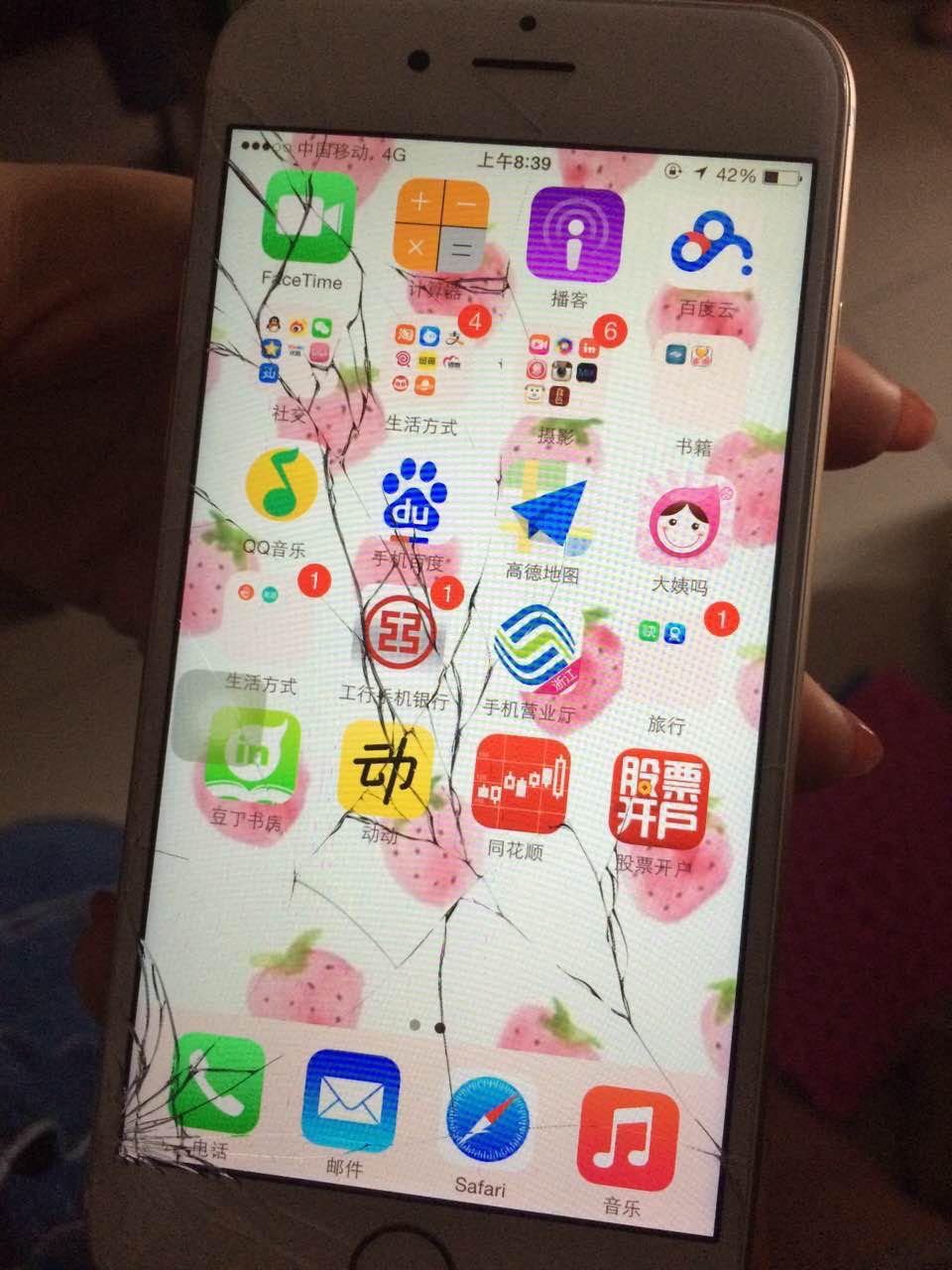 日版iPhone6屏幕摔裂了求助!? - iPhone 6