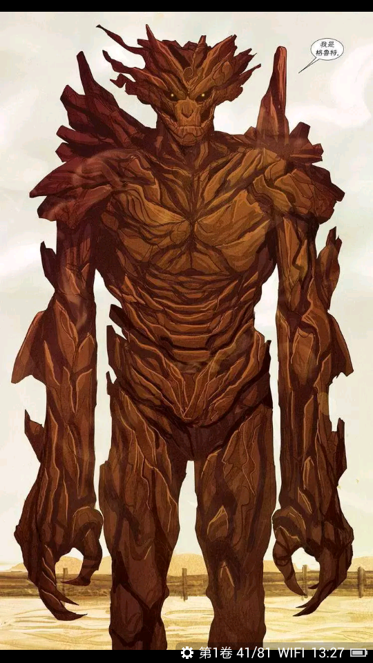 看漫画不吃力的手机尺寸? - 阅读 - 知乎