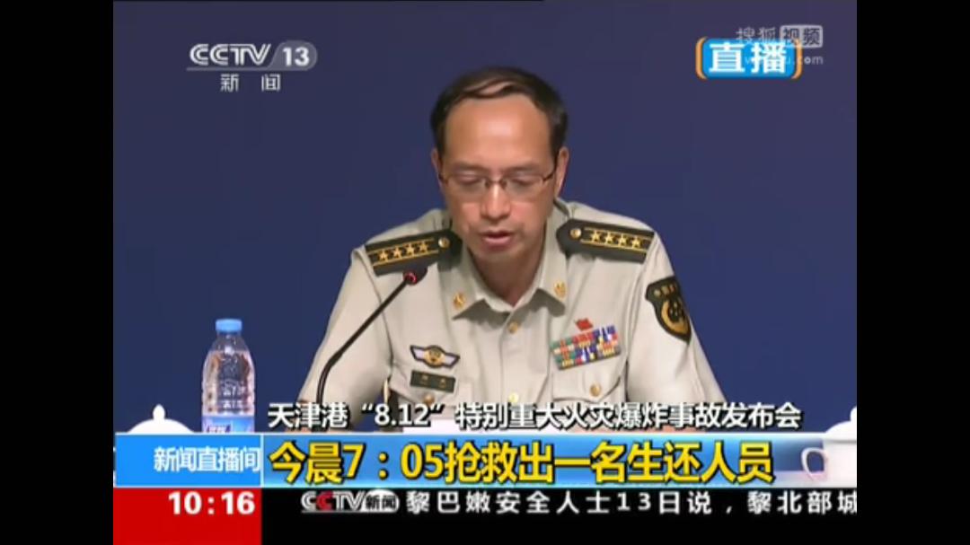 如何看待塘沽爆炸消防员未被告知不能用水? -