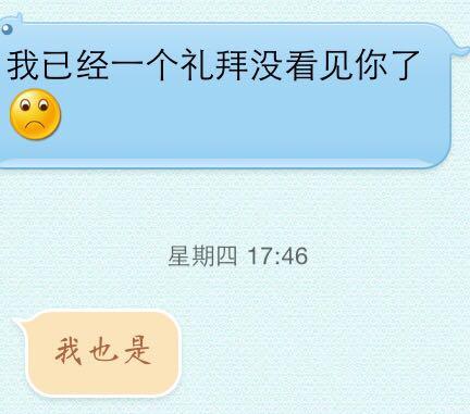 大一<em>女生怎么追不认识的</em>男生? - 韩心心的回答