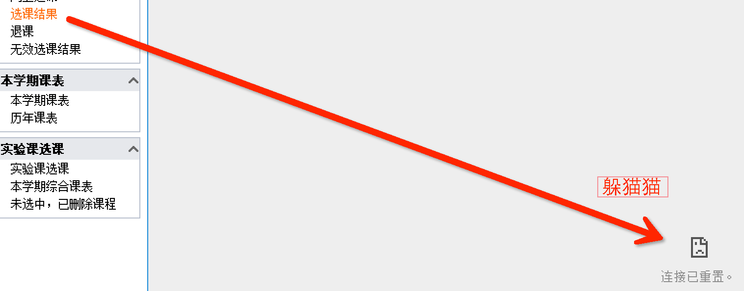 如何评价西安电子科技大学教务系统? - 张宁祥
