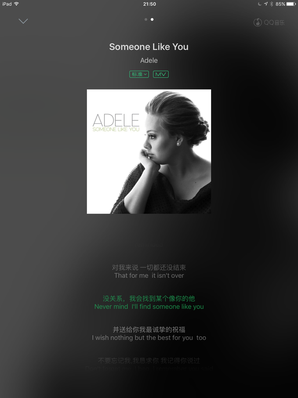 会找到某个像你的他                   i wish nothing but the best