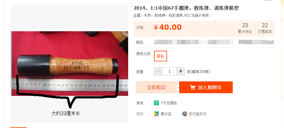 如何看待电视剧《<em>一起打鬼子</em>》里「<em>银妹</em>」的戏