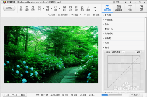 PS如何提高照片清晰度? - 知乎用户的回答 - 知