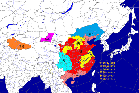 唐末宋初五代十四国九藩属简表