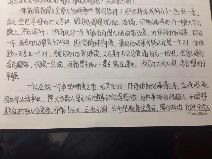 在衡水中学复读是这样一种体会? - 赵西回的回