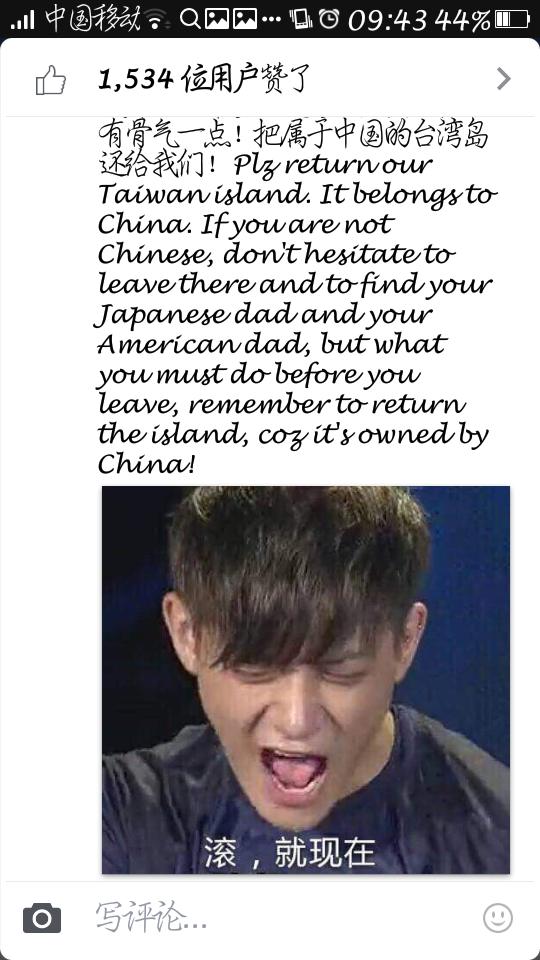 评价帝吧出征1Facebook?-链阿是念来过爱心动图表情包图片