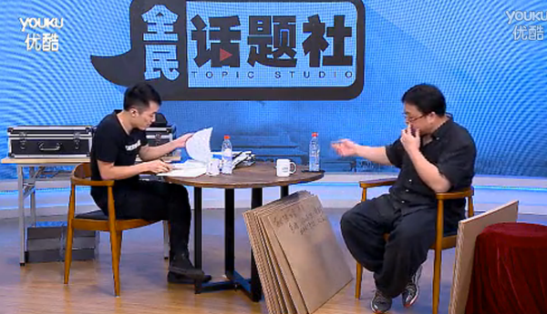 罗永浩在和王自如对质时的逻辑是否有问题?
