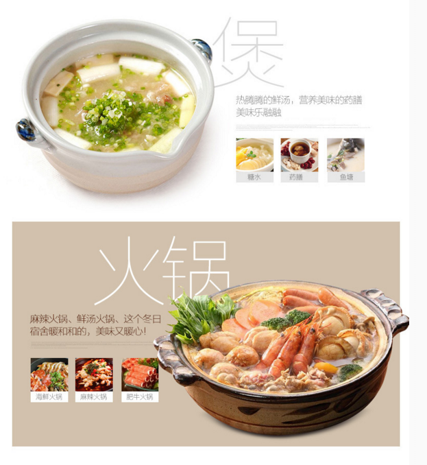 在只有一个小容量诗句的美食下做出相对美电锅的可口条件赞图片