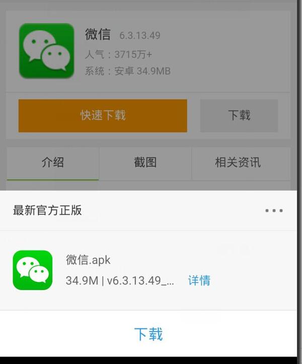 pp助手uc_手机uc pp助手怎么删除_iphone 删除pp助手
