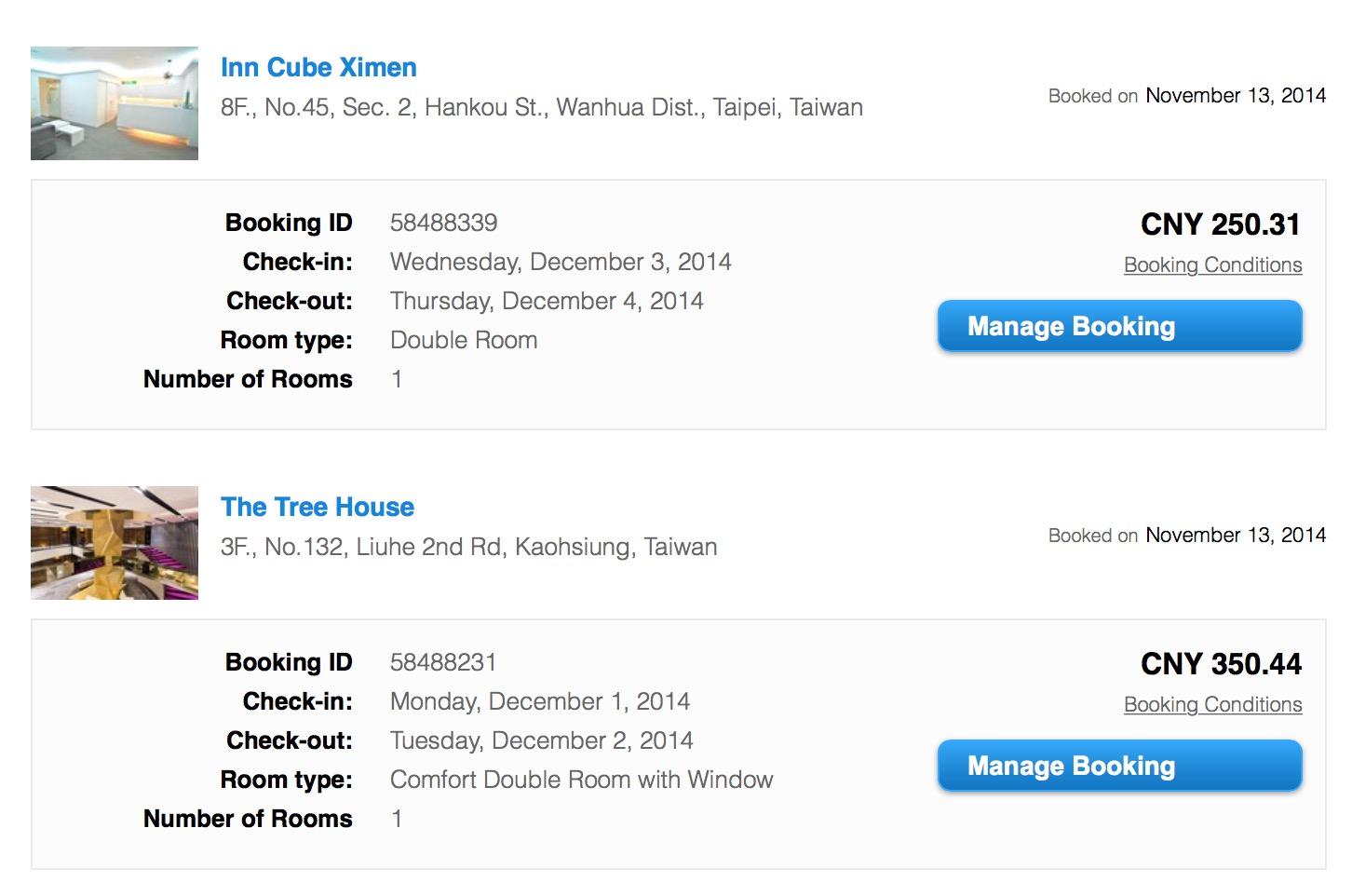 6000<em>软妹币</em>穷游台湾7天可以实现吗?该<em>怎么</em>安