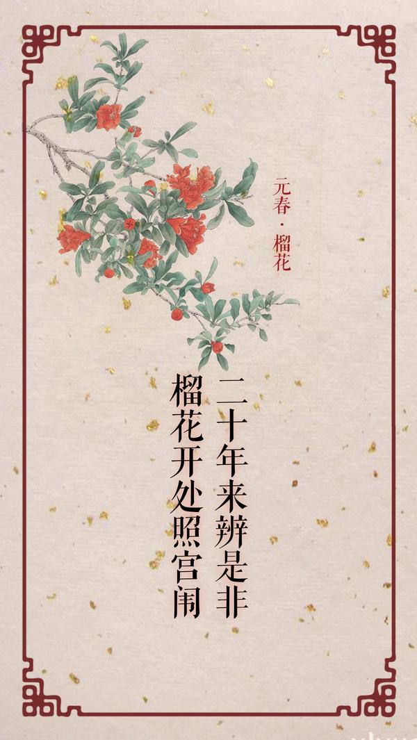 红楼梦金陵十二钗壁纸