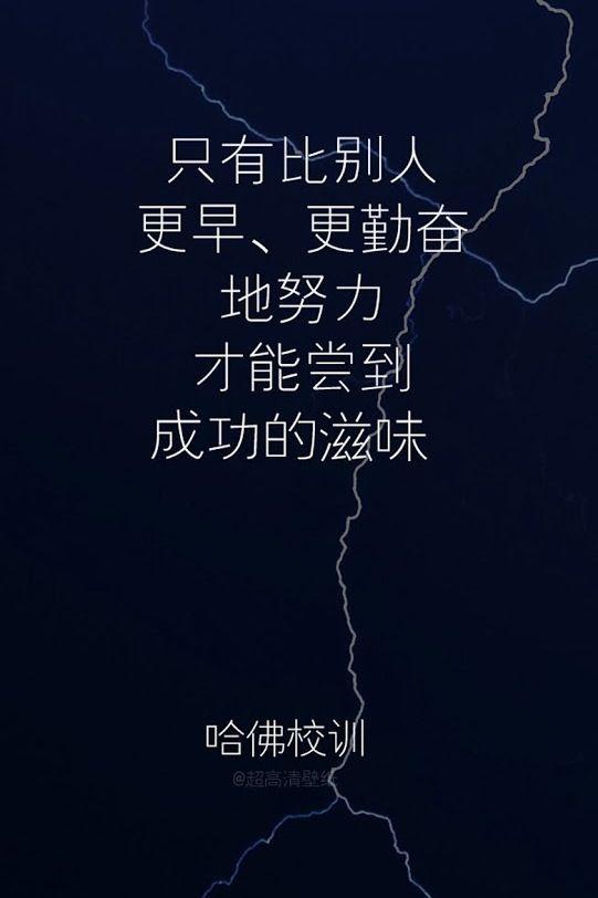 怎么样才能沉迷学习不能自拔