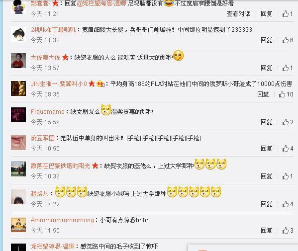 如何评价解放军参加红场阅兵唱《喀秋莎》? -