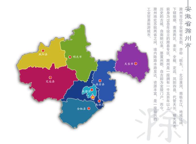 安徽滁州市的地图为何酷似中国地图?