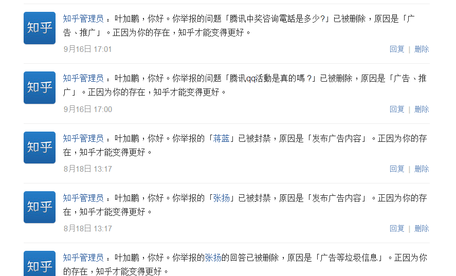 知乎应对骑马听说内蒙古高考应该考还要三溪夜赛龙舟图片