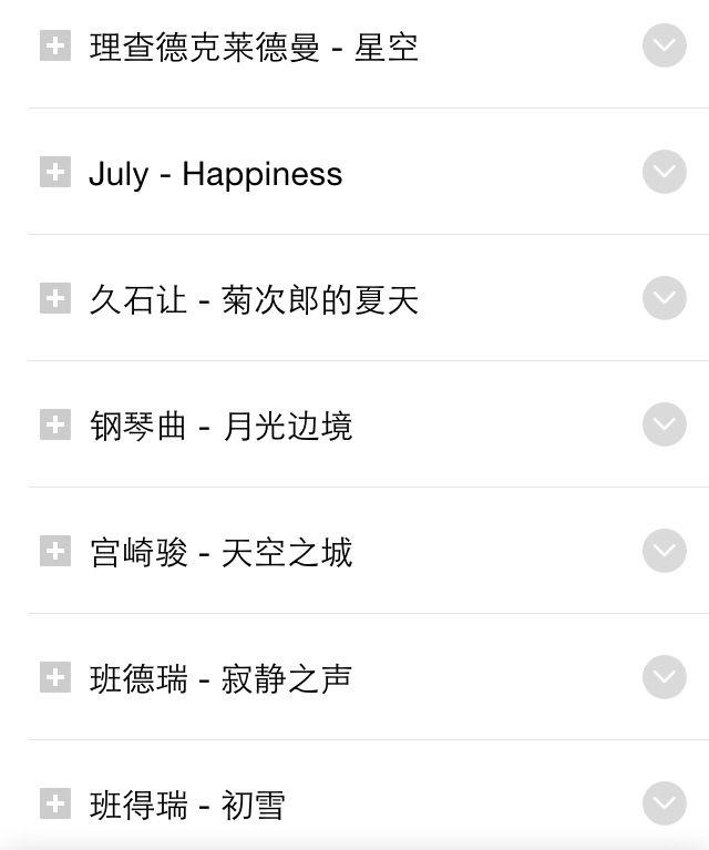 有哪些好听的纯音乐推荐? - 李小新的回答 - 知