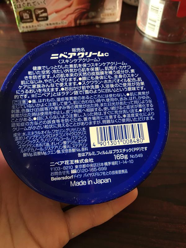 妮维雅蓝罐(面霜)怎么看生产日期?日本产?
