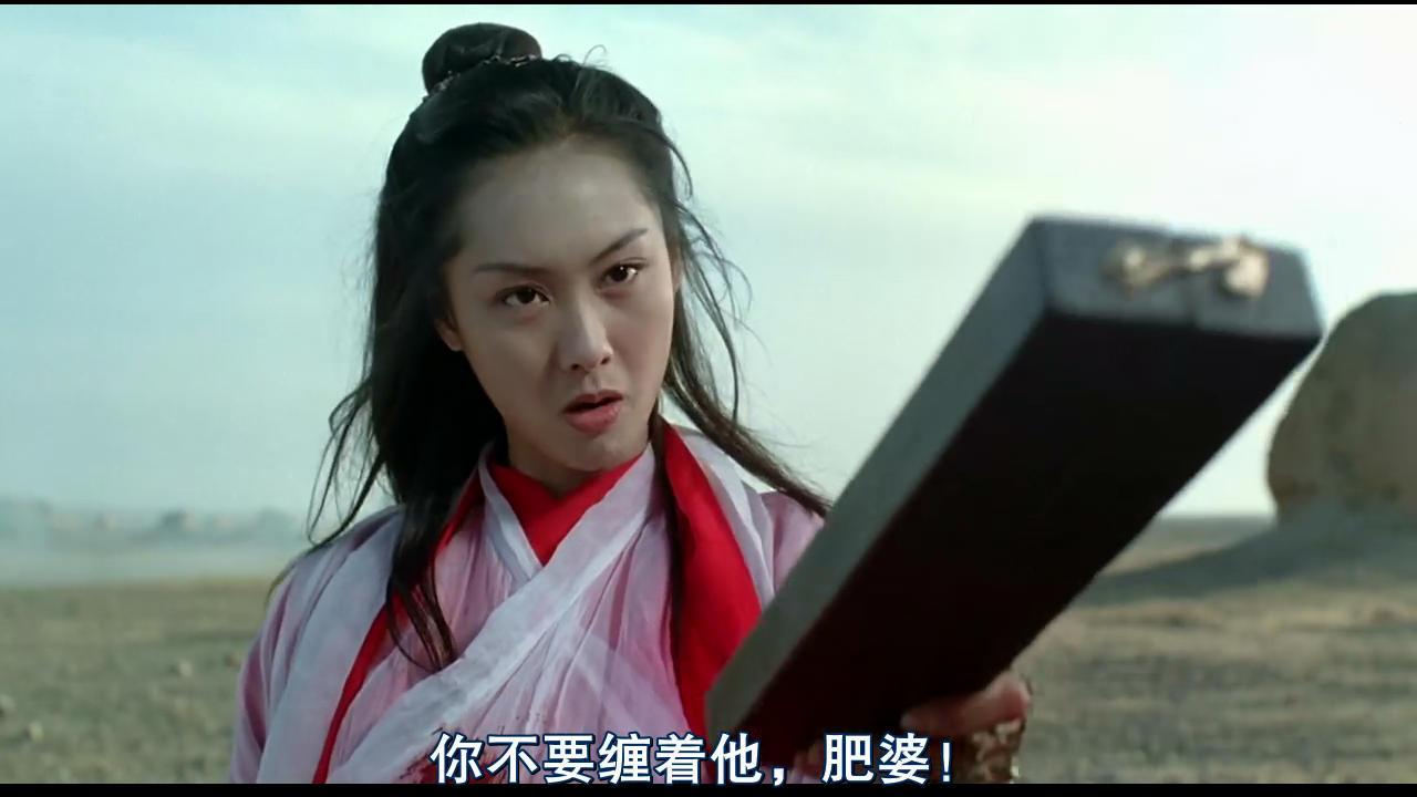 为什么紫霞比白晶晶更受人关注? - Wei Jakey 