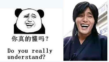 金馆长粉丝将金馆长脸部ps在熊猫脸上, 合成了 金馆长熊猫表情.