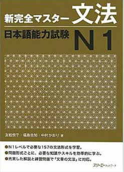 日本留学 关于N1和托福? - 刘远梦的回答 - 知乎