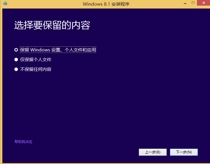 s系统后怎么保证原有的软件能够正常使用? - 知乎