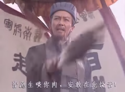 诸葛亮空城计弹的什么曲子?